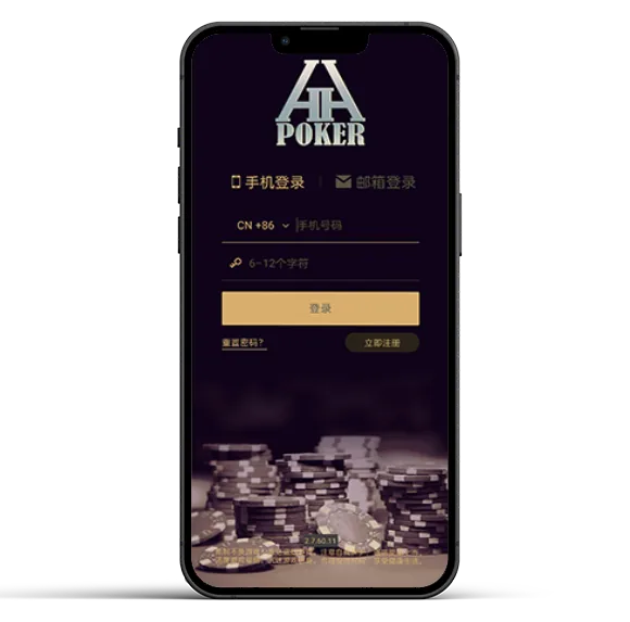 德扑圈poker官网入口